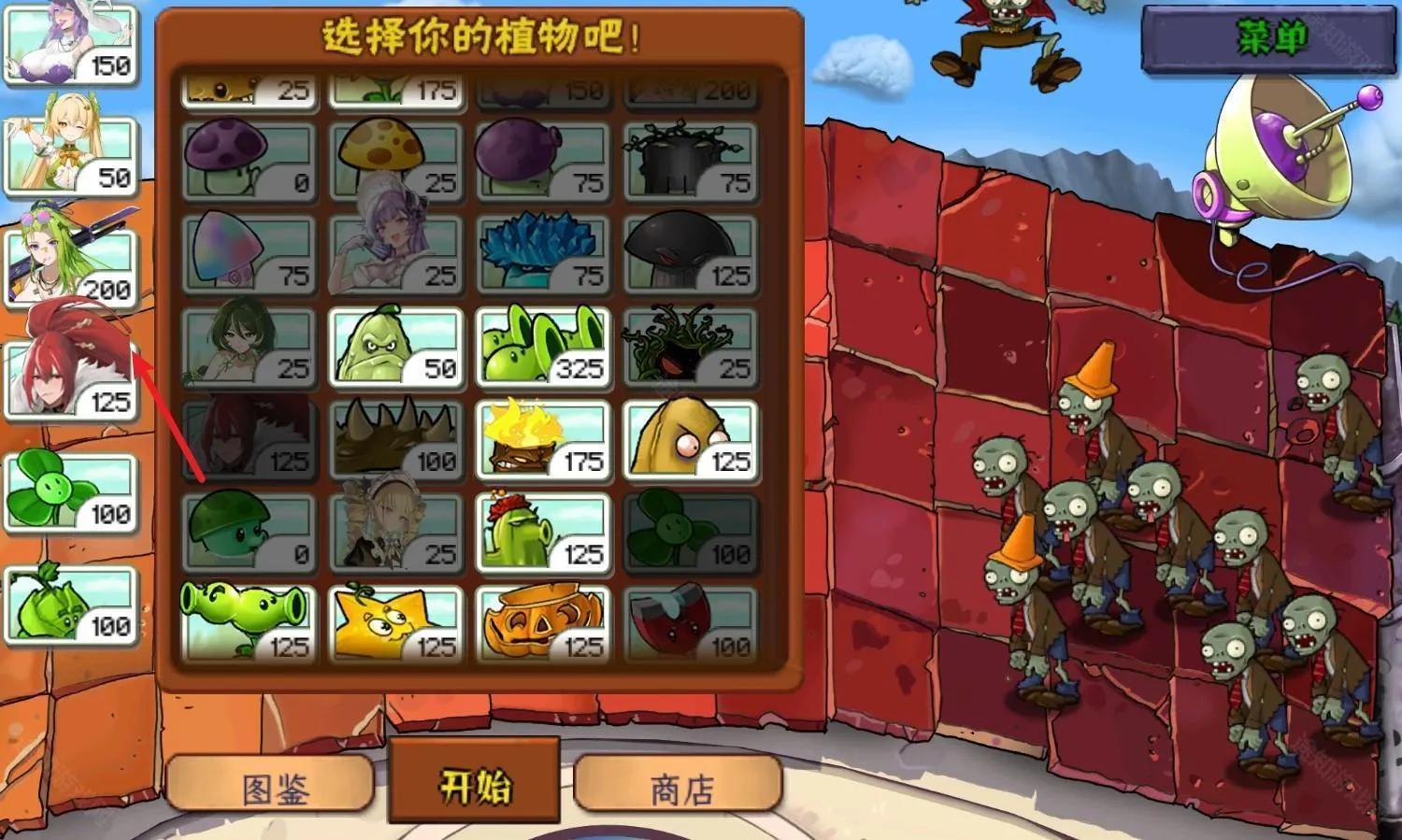 ֲ�����ս��ʬ0.8.8
