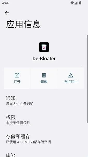 debloater(��׿Ӧ��ж����)