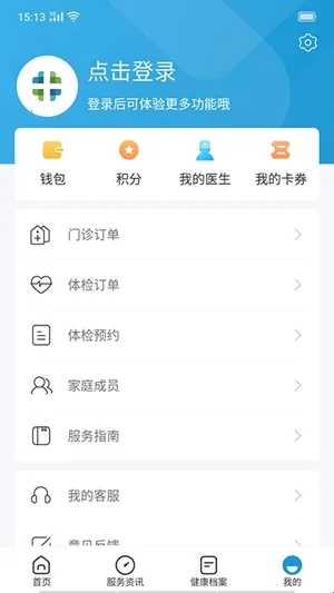 ��гҽ(ҽ�Ʒ�������)