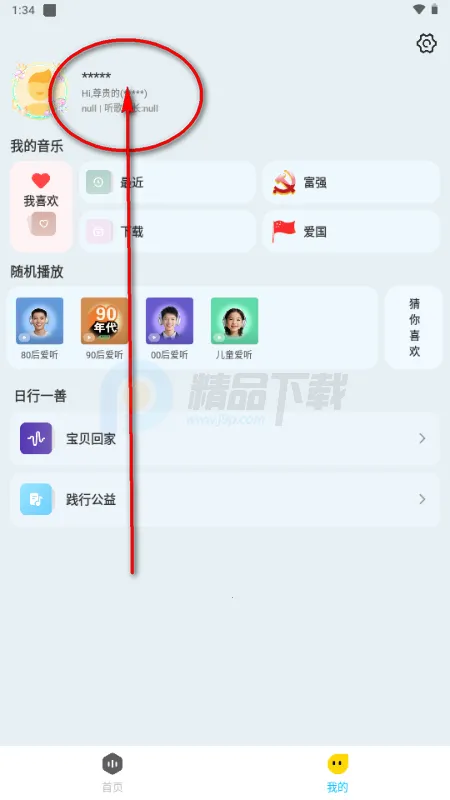 ��������2026���°汾