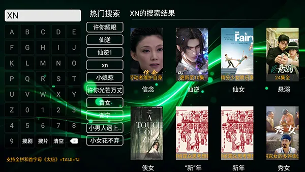 ʱ��Ӱ��TV���������°汾-ʱ��Ӱ��APP�ٷ����ص��Ӻ��Ӱ�v8.1