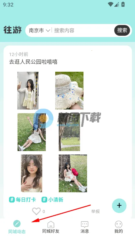 ����(�����罻APP)