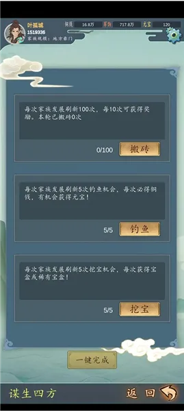 ���������봫������Ԫ��
