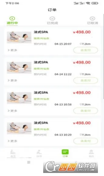 小乔来了2026下载安装 小乔来了2026下载安装