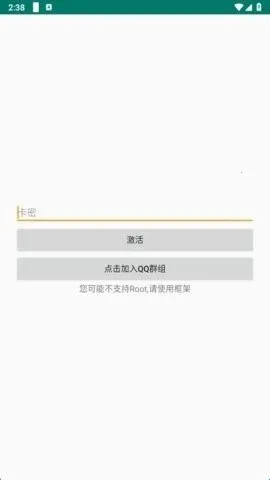 无名氏pro超自然辅助(游戏辅助App) 无名氏pro超自然辅助(游戏辅助App)