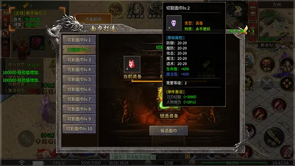 ����֮ŭ2026�ٷ�����