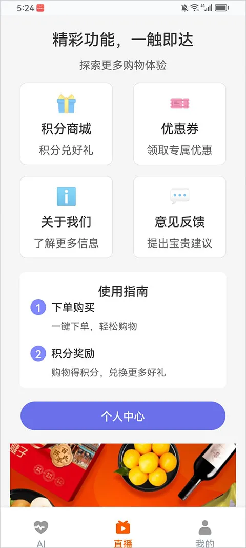 ������AI(�����������Ӧ��)