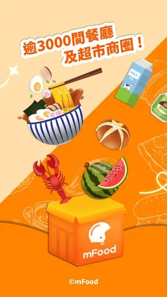 mFood2026���°汾