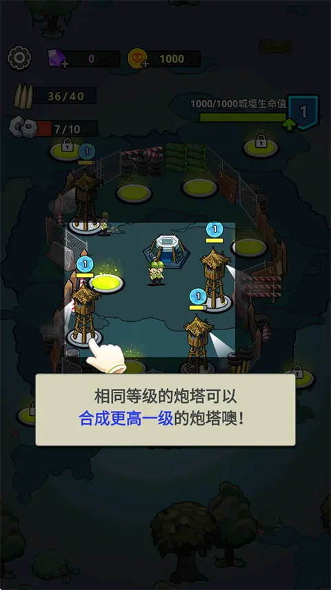 生存21天免广告 生存21天免广告