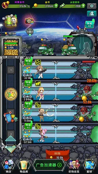 Idle Space Farmer2026�ٷ�����