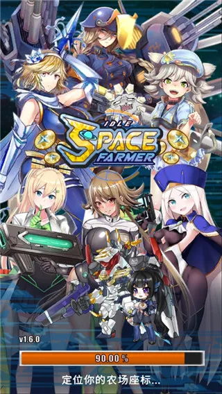 Idle Space Farmer2026�ٷ�����
