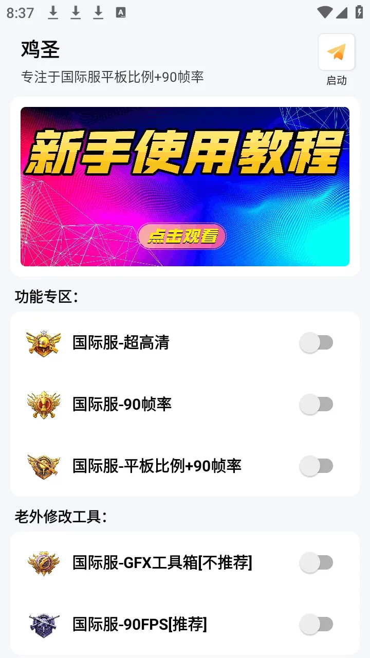 ��ʥ���氲׿���ֻ���
