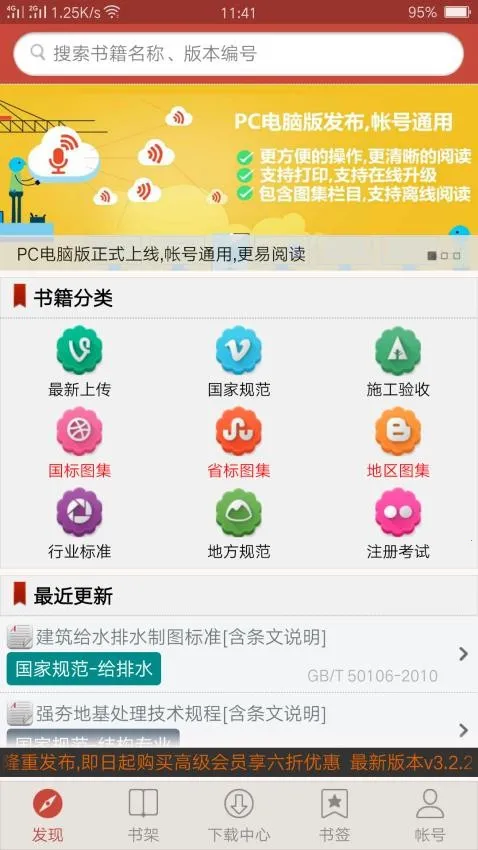 ͼ�������淶��׿���ֻ���