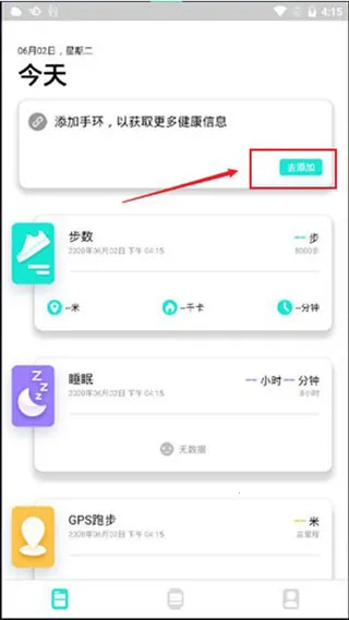 Da Fit2026���ذ�װ