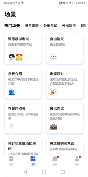 �ǿ�����(AI����ѧϰ����)