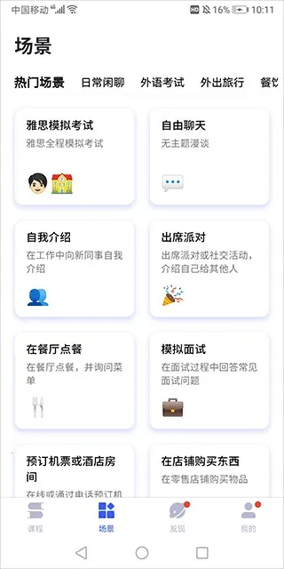 �ǿ�����(AI����ѧϰ����)