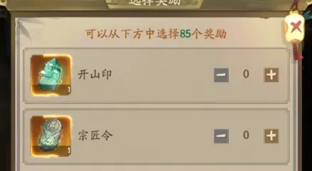 叫我大掌柜(古代经商游戏) 叫我大掌柜(古代经商游戏)