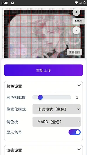 ��è��ƴ����������2026���°汾
