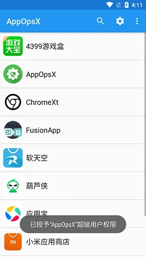 AppOpsX������׿���ֻ���