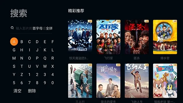 ������TV(����Ӱ��APP)