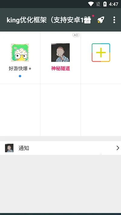 king�Ż������root��׿���ֻ���