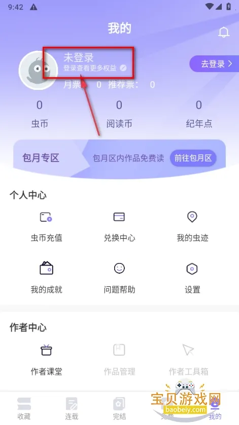 �������С˵2026�ٷ����°汾