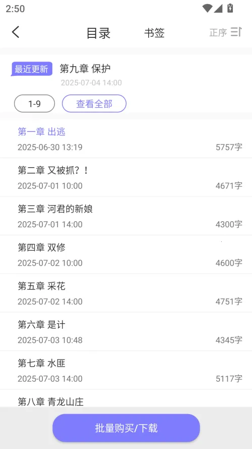�������С˵2026�ٷ����°汾