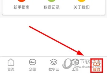 旋转矩阵安卓版手机版 旋转矩阵安卓版手机版