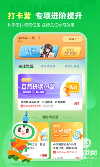 ��ѧϰ2026�ٷ�����