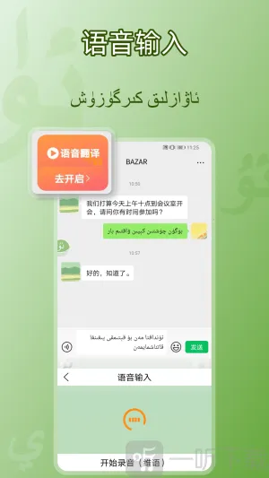 BAZARά�����뷨(ά�����빤��)