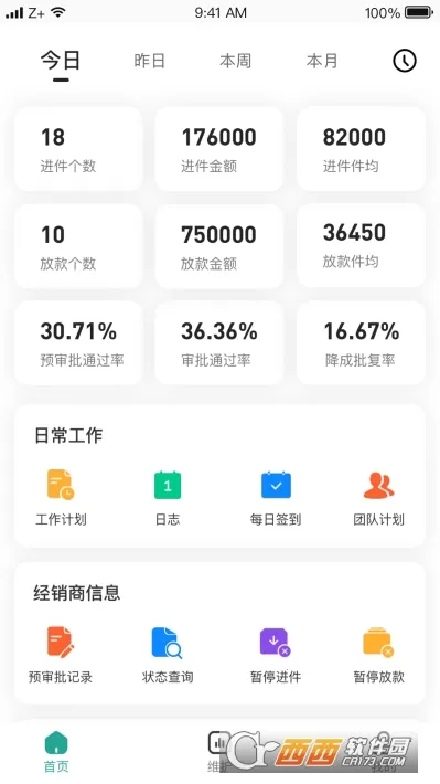 ����OA(��������APP)