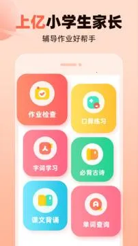 ��ҵ�����(ѧϰ��ҵ����)
