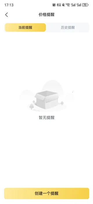 �ƽ����۰�׿���ֻ���
