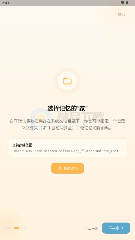 ����AI�ռ�