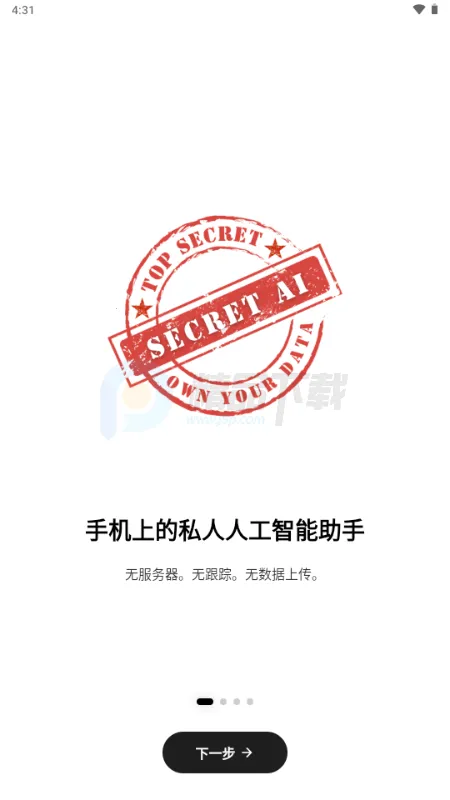 Secret AI���°汾��װ��