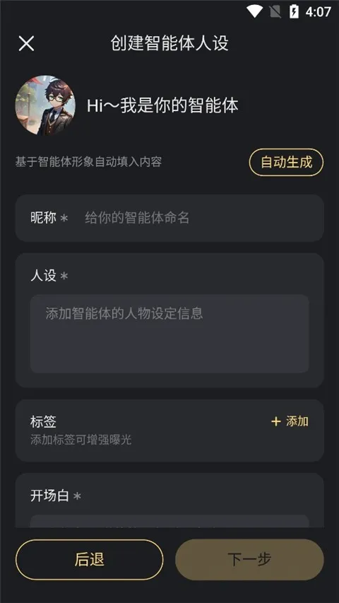 ��Ұ(AIGC�罻ƽ̨)