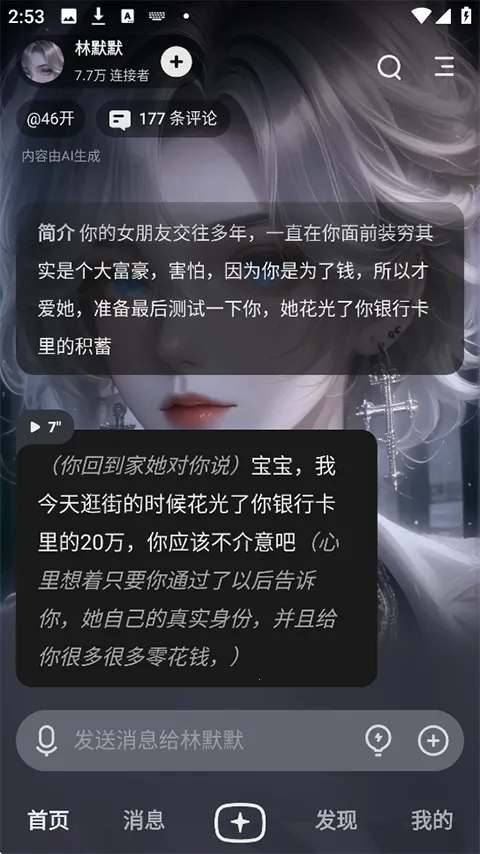 ��Ұ(AIGC�罻ƽ̨)