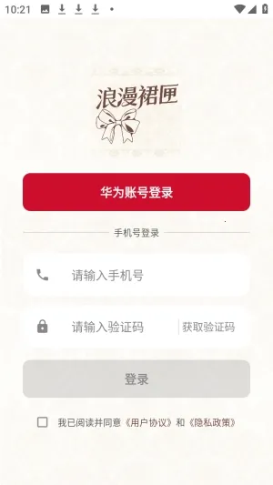 ����ȹϻ(ʱ�з��ι���App)