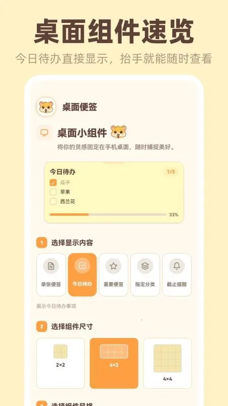 �����ǩiNotes(��Ϣ��¼����)