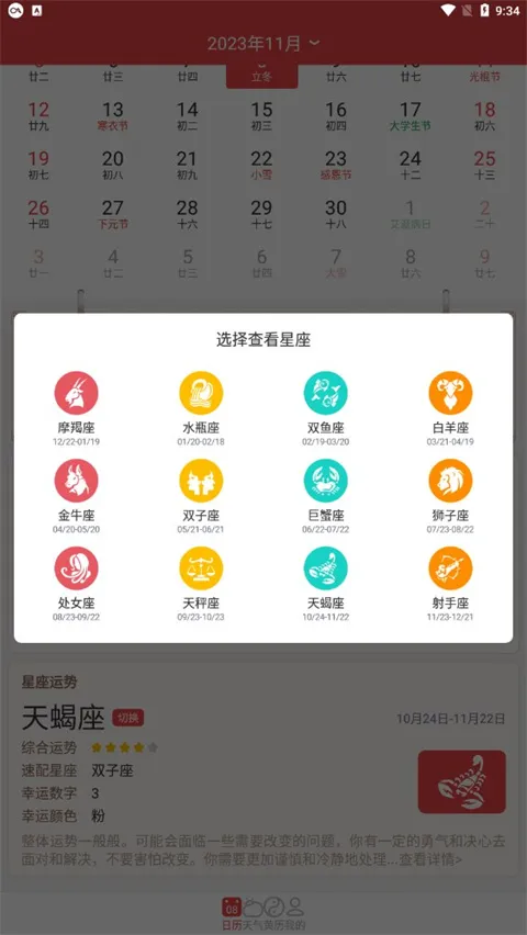 �ֻ�������(�๦����������)