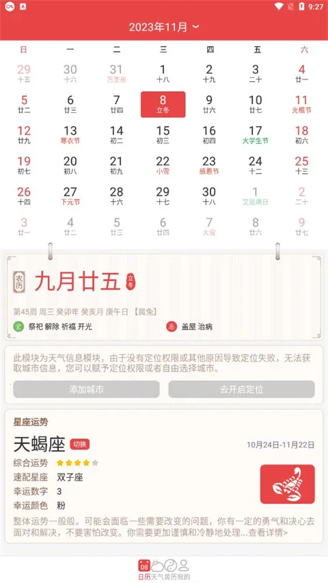 �ֻ�������(�๦����������)