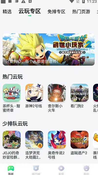 870��Ϸ(��Ϸ����ƽ̨)