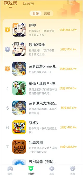 870��Ϸ(��Ϸ����ƽ̨)