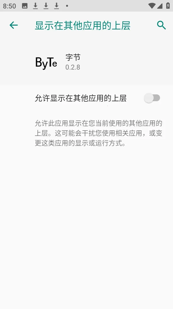 ����Ȼbyte�ֽڸ�����2026���ذ�װ