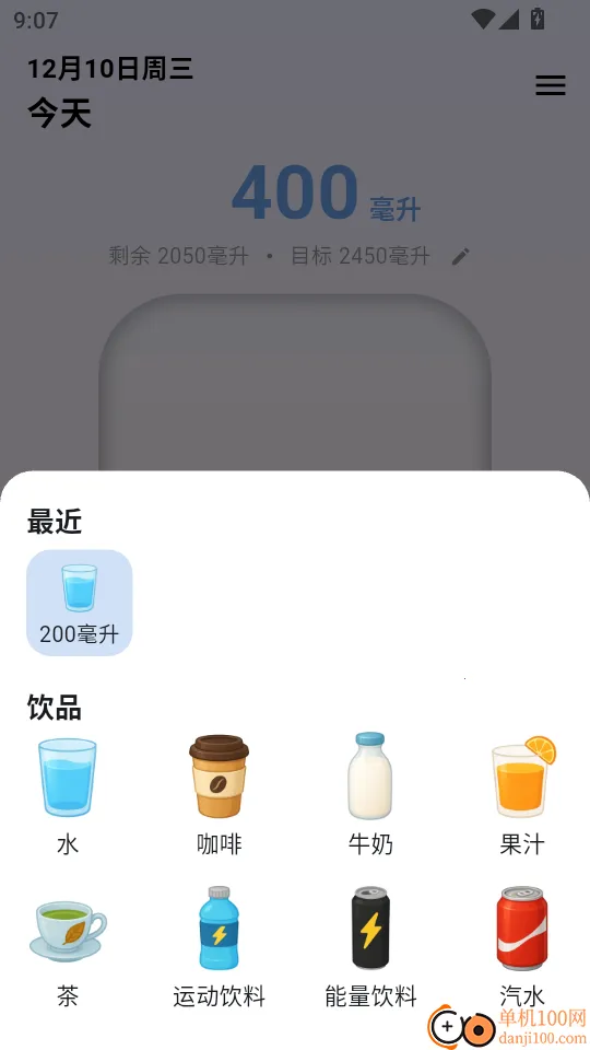 ��������(������ʳ�˶�ƽ̨)