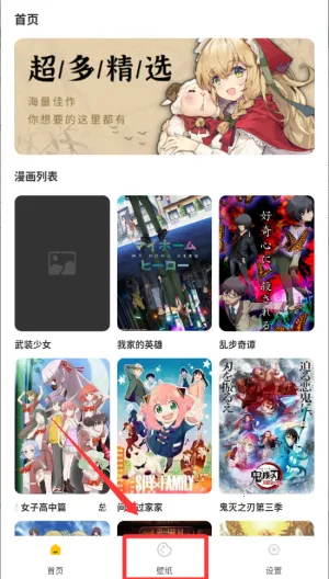 �ɴ�����2026�ٷ����°汾