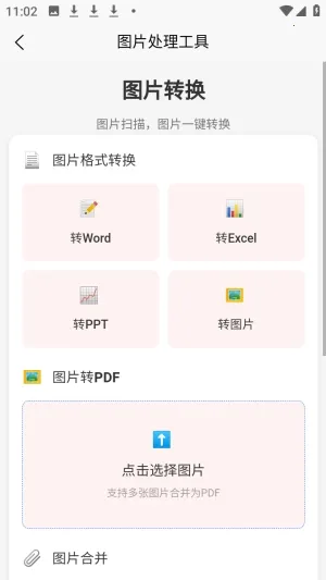�а�������(�๦�ܹ���Ӧ��)