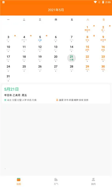 ��������2026�ٷ����°汾