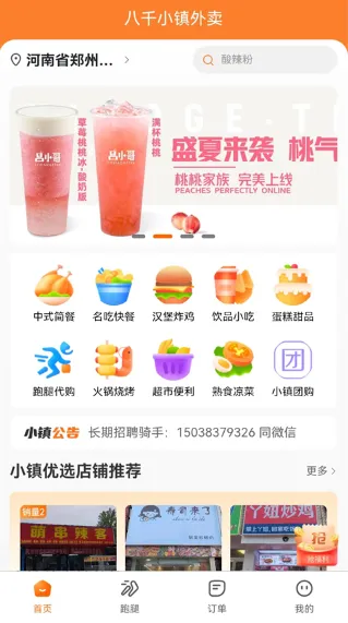 С������2026���°汾