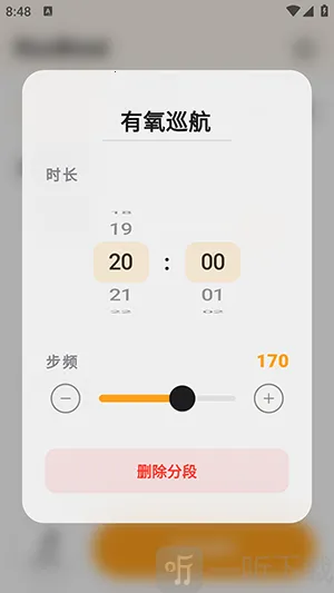 RunBeat��׿���ֻ���